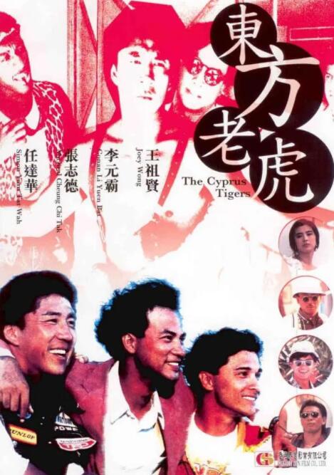 《我妻子妹妹》